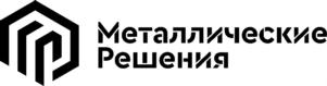 Товарный знак №921827, принадлежит организации Общество с ограниченной ответственностью «Металлические решения», ОГРН 1206200011060, ИНН 6230118304