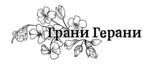 Товарный знак №921863, принадлежит ИП Котов Сергей Владимирович, ОГРНИП 324370000028144, ИНН 370202534103