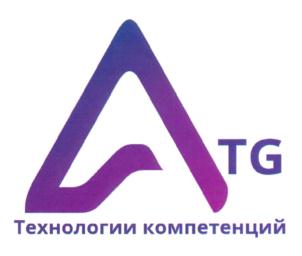 Товарный знак №921919, принадлежит организации Общество с ограниченной ответственностью "ЭйТиДжи", ОГРН 1197746476311, ИНН 7726455875
