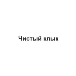 Товарный знак №921955, принадлежит организации Общество с ограниченной ответственностью «БМП Индастриал», ОГРН 1187847207338, ИНН 7814735751