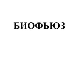 Товарный знак №922017, принадлежит организации Общество с ограниченной ответственностью "Экотехнологии", ОГРН 1177746584718, ИНН 9701079118