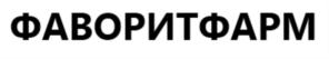 Товарный знак №922035, принадлежит ИП Спичаков Павел Валерьевич, ОГРНИП 320774600478844, ИНН 245713023025