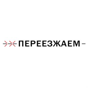 Товарный знак №922067, принадлежит ИП Теренков Андрей Анатольевич, ОГРНИП 320631300128761, ИНН 632101044652