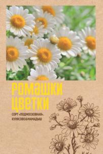 Товарный знак №922120, принадлежит ИП Елистратова Татьяна Викторовна, ОГРНИП 321774600035667, ИНН 583600514488