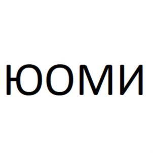 Товарный знак №922138, принадлежит ИП Дегтева Марина Владимировна, ОГРНИП 316230800050111, ИНН 233607665430
