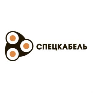 Товарный знак №922184, принадлежит организации Акционерное общество "СПЕЦКАБЕЛЬ", ОГРН 1027810355825, ИНН 7826722725