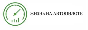 Товарный знак №922228, принадлежит ИП Шутов Дмитрий Владимирович, ОГРНИП 309272013200012, ИНН 272000108375