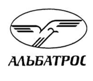 Товарный знак №922278, принадлежит организации Акционерное Общество «Альбатрос», ОГРН 1027739430620, ИНН 7719006501
