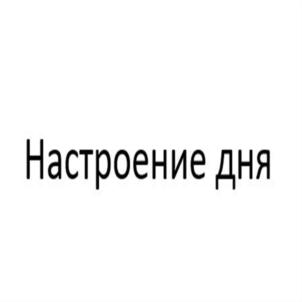 Товарный знак №922332, принадлежит ИП Архипов Евгений Петрович, ОГРНИП 312504202600017, ИНН 772815598005