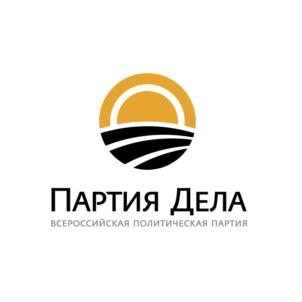 Товарный знак №922363, принадлежит организации Всероссийская политическая партия «ПАРТИЯ ДЕЛА», ОГРН 1127799026079, ИНН 7709472648