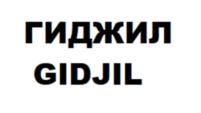 Товарный знак №922402, принадлежит организации Общество с ограниченной ответственностью "УСПЕШНОЕ ДЕЛО", ОГРН 1177746563499, ИНН 7725378265