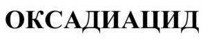 Товарный знак №922422, принадлежит организации ОБЩЕСТВО С ОГРАНИЧЕННОЙ ОТВЕТСТВЕННОСТЬЮ "ФАРМАЦЕЯ", ОГРН 1177746539233, ИНН 9710029748