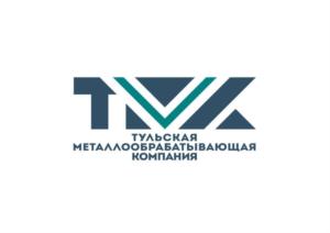 Товарный знак №922448, принадлежит организации ОБЩЕСТВО С ОГРАНИЧЕННОЙ ОТВЕТСТВЕННОСТЬЮ "ТУЛЬСКАЯ МЕТАЛЛООБРАБАТЫВАЮЩАЯ КОМПАНИЯ", ОГРН 1197154007600, ИНН 7103056103