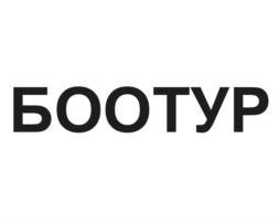Товарный знак №922568, принадлежит организации Общество с ограниченной ответственностью «Торговый Дом Исток», ОГРН 1021401045830, ИНН 1435125448