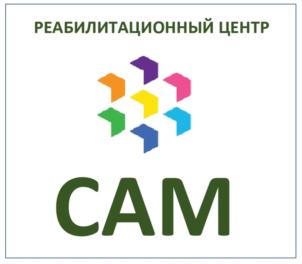 Товарный знак №922664, принадлежит организации Общество с ограниченной ответственностью «Центр реабилитации «СИМВОЛ», ОГРН 1227800039004, ИНН 7813661810