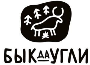 Товарный знак №922674, принадлежит организации Общество с ограниченной ответственностью "БЫК ДА УГЛИ", ОГРН 1225400042119, ИНН 5405077748