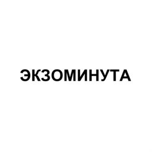 Товарный знак №922730, принадлежит ИП Шадская Тамара Ивановна, ОГРНИП 316715400124165, ИНН 711702565288
