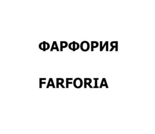 Товарный знак №922812, принадлежит организации Общество с ограниченной ответственностью «ЛИДЕР», ОГРН 1182468052360, ИНН 2464145218