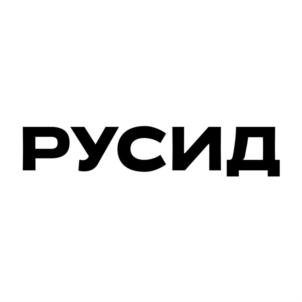 Товарный знак №922824, принадлежит организации Общество с ограниченной ответственностью "РУСИД", ОГРН 1202300016346, ИНН 2310218748