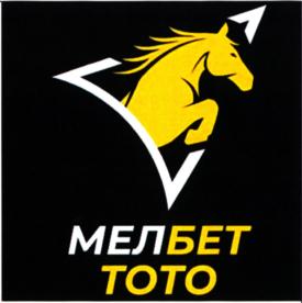 Товарный знак №922878, принадлежит организации Общество с ограниченной ответственностью "МЕЛОФОН", ОГРН 1122540001825, ИНН 2540179758