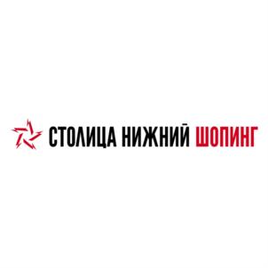 Товарный знак №922932, принадлежит организации Общество с ограниченной ответственностью "Столица Нижний", ОГРН 1035205756960, ИНН 5262113233
