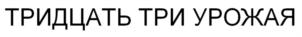 Товарный знак №922956, принадлежит организации Общество с ограниченной ответственностью «ПРОФИЛЬ», ОГРН 1213300001980, ИНН 3301037240