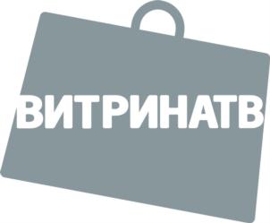 Товарный знак №923079, принадлежит организации Общество с ограниченной ответственностью «ВИТРИНА», ОГРН 5157746310728, ИНН 9715236836