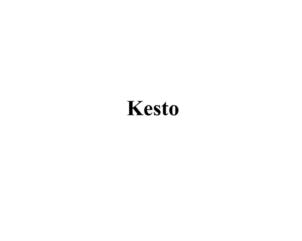 Товарный знак №923082, принадлежит организации Акционерное общество "КЕСТО", ОГРН 1027807976415, ИНН 7805059553