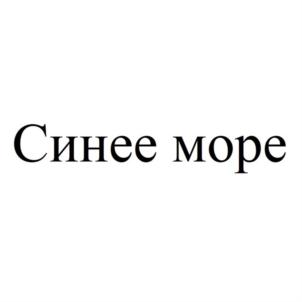 Товарный знак №923124, принадлежит ИП Кадиев Наиль Рафаильевич, ОГРНИП 316132600071796, ИНН 131601318602