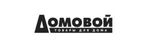 Товарный знак №923146, принадлежит организации Общество с ограниченной ответственностью "Домовой-Плюс", ОГРН 1117847104561, ИНН 7816509250