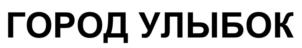 Товарный знак №923191, принадлежит организации Общество с ограниченной ответственностью «ДЕНТАЛ ИМПЛАНТ», ОГРН 5077746752386, ИНН 7723612248