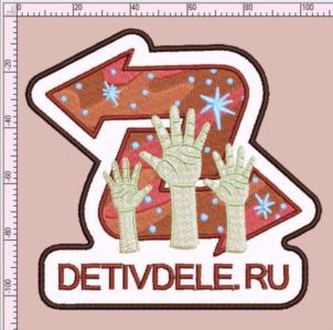 Товарный знак №923193, принадлежит ИП Тугучев Максим Анатольевич, ОГРНИП 314774614800252, ИНН 771675659292