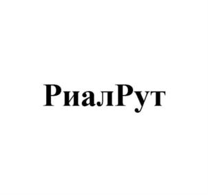 Товарный знак №923202, принадлежит организации Акционерное общество «ЕΒΡΟΚΑΠΠΑ», ОГРН 1227700522686, ИНН 9702045753
