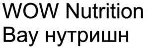 Товарный знак №923228, принадлежит организации ОБЩЕСТВО С ОГРАНИЧЕННОЙ ОТВЕТСТВЕННОСТЬЮ "МЕЖДУНАРОДНЫЙ ИНСТИТУТ ИНТЕГРАТИВНОЙ НУТРИЦИОЛОГИИ"125481, ОГРН 1207700290511, ИНН 7733357974