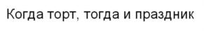 Товарный знак №923232, принадлежит организации Общество с ограниченной ответственностью "АНДЕРСОН-ФРАНЧАЙЗИНГ", ОГРН 1157746315430, ИНН 7730129257