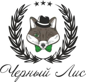 Товарный знак №923248, принадлежит ИП Бер Яна Андреевна, ОГРНИП 318774600021302, ИНН 450131261320