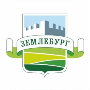 Товарный знак №923253, принадлежит организации Общество с ограниченной ответственностью "ЗЕМЛЕБУРГ", ОГРН 1207800158037, ИНН 7842186937