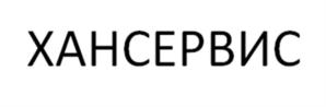 Товарный знак №923257, принадлежит организации ОБЩЕСТВО С ОГРАНИЧЕННОЙ ОТВЕТСТВЕННОСТЬЮ МИКРОФИНАНСОВАЯ КОМПАНИЯ "ПОЙДЁМ!", ОГРН 1177746088200, ИНН 9715291065