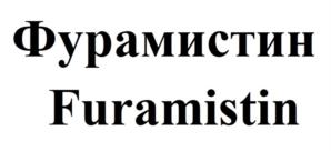 Товарный знак №923280, принадлежит организации Общество с ограниченной ответственностью "еАптека", ОГРН 1147746631988, ИНН 7704865540