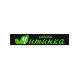 Товарный знак №923309, принадлежит организации Общество с ограниченной ответственностью "АЛТАН", ОГРН 1087536005150, ИНН 7536092366