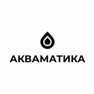 Товарный знак №923345, принадлежит ИП Данилов Алексей Викторович, ОГРНИП 317420500065600, ИНН 420512091205