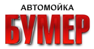 Товарный знак №923362, принадлежит ИП Лугинин Глеб Сергеевич, ОГРНИП 308661230400078, ИНН 666500168328