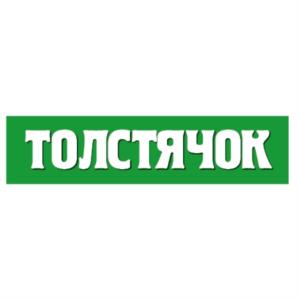Товарный знак №923370, принадлежит организации Общество с ограниченной ответственностью "ИД "Русский Сканворд", ОГРН 1157847217989, ИНН 7841025091