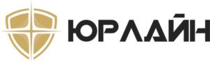 Товарный знак №923375, принадлежит организации Общество с ограниченной ответственностью "Юрлайн", ОГРН 1227700311189, ИНН 7714486170