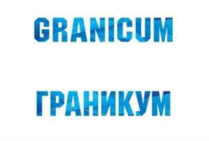 Товарный знак №923400, принадлежит ИП Рыльков Сергей Иванович, ОГРНИП 314366830100031, ИНН 362903661241