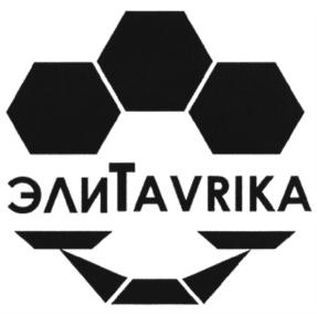 Товарный знак №923433, принадлежит организации Федеральное государственное бюджетное учреждение науки "Научно-исследовательский институт сельского хозяйства Крыма", ОГРН 1159102130318, ИНН 9102200862