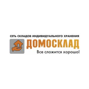 Товарный знак №923491, принадлежит организации Общество с ограниченной ответственностью "УПРАВЛЯЮЩАЯ КОМПАНИЯ "ДОМОСКЛАД", ОГРН 1157232018790, ИНН 7203343905