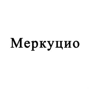 Товарный знак №923494, принадлежит ИП Корнилова Елена Олеговна, ОГРНИП 322508100571703, ИНН 501203197534