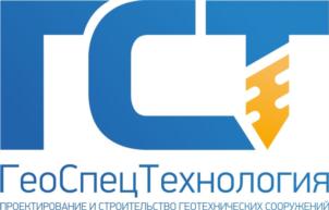 Товарный знак №923529, принадлежит организации ОБЩЕСТВО С ОГРАНИЧЕННОЙ ОТВЕТСТВЕННОСТЬЮ "ГЕОСПЕЦТЕХНОЛОГИЯ", ОГРН 1125904011067, ИНН 5904272159