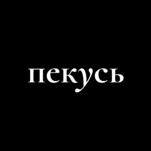 Товарный знак №923623, принадлежит ИП Башев Денис Валентинович, ОГРНИП 320703100026629, ИНН 702400753185